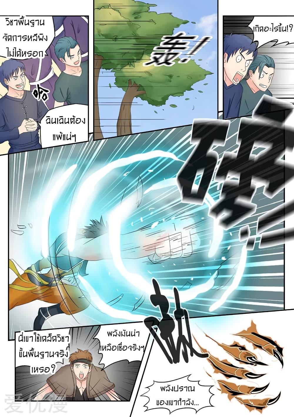 Manga-lc-com อ่านมังงะ อ่านการ์ตูน ออนไลน์ ฟรี Martial Master ตอนที่ 1 2 3 4 5 6 7 8 9 10 11 12 13 14 ฟรี ไม่มีโฆษณา Manga-lc - อ่าน มังงะ อ่าน การ์ตูน ออนไลน์ อ่านมังงะ ฟรี