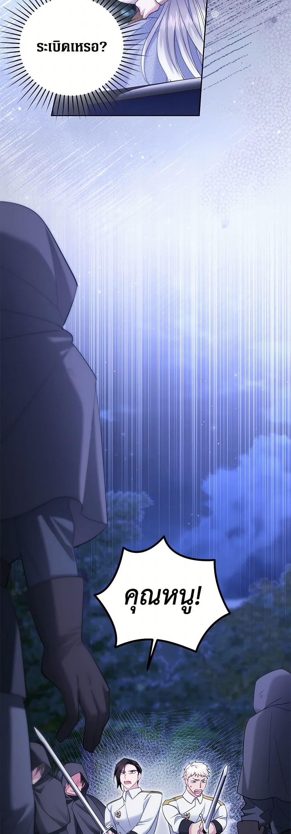 Manga-lc-com อ่านมังงะ อ่านการ์ตูน ออนไลน์ ฟรี The Hero’s Ready to Retire ตอนที่ 1 2 3 4 5 6 7 8 9 10 11 12 13 14 ฟรี ไม่มีโฆษณา Manga-lc - อ่าน มังงะ อ่าน การ์ตูน ออนไลน์ อ่านมังงะ ฟรี