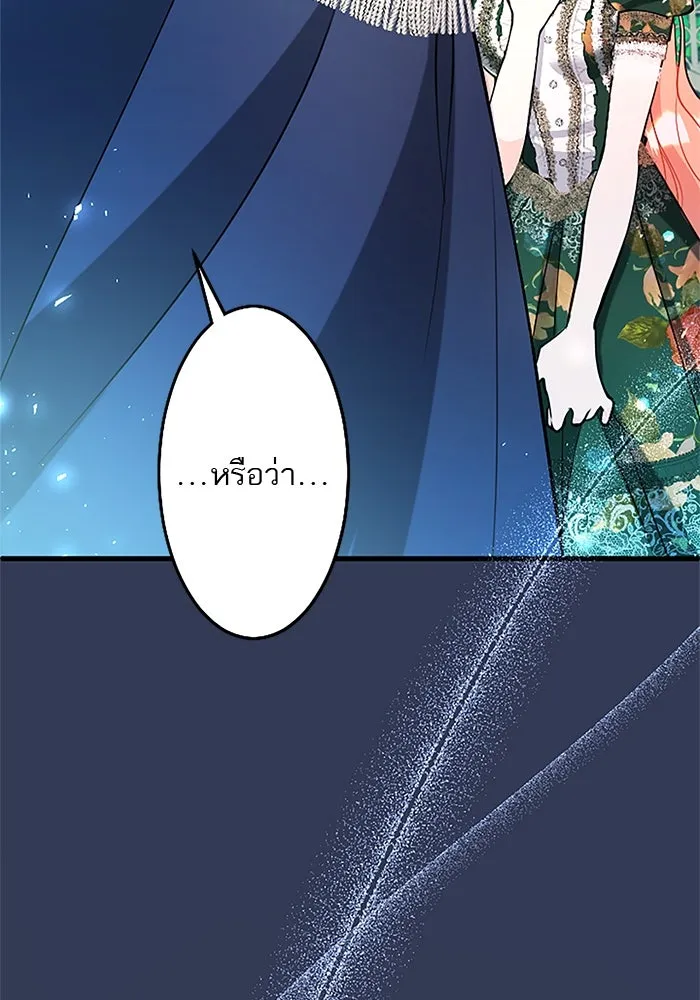คุณหนูย้อนเวลามาเป็นอัศวิน ตอนที่ 96 รูปที่ 56