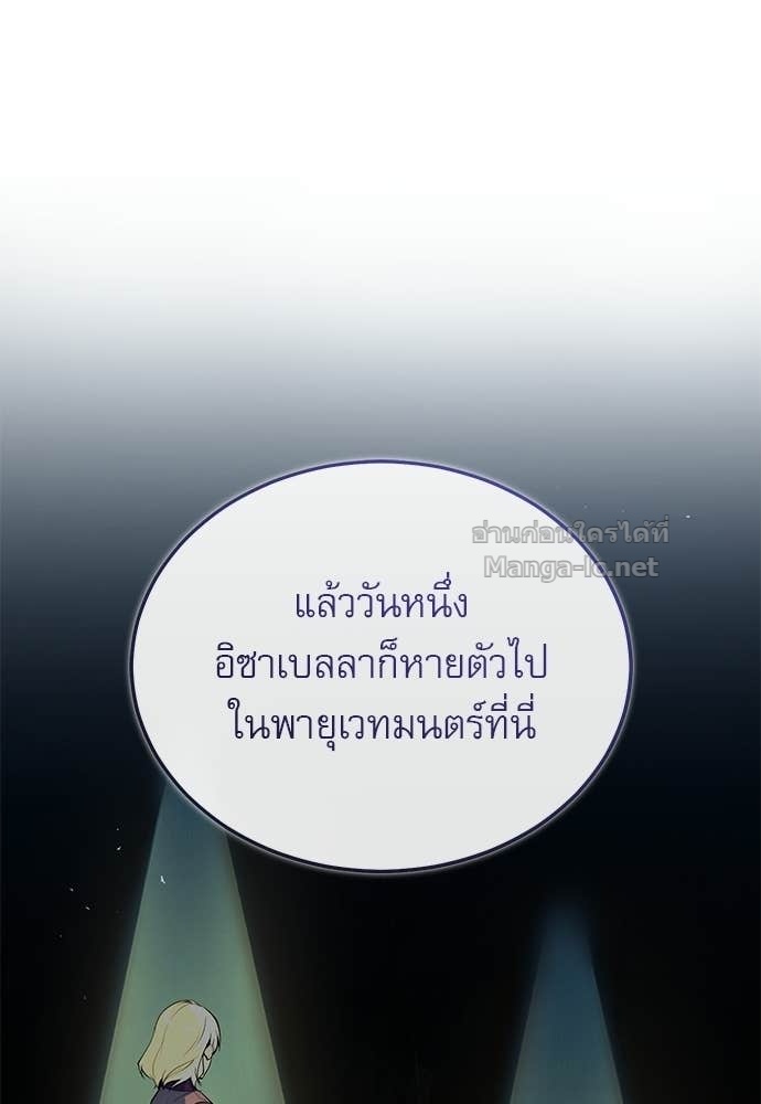 Doujin-Lc- อ่าน โดจิน มังฮวา เกาหลี ญี่ปุ่น จีน แปลไทย ศาสตราจารย์จำเป็นแห่งอะคาเดมี ตอนที่ 1 2 3 4 5 6 7 8 9 10 11 12 13 14 ฟรี ไม่มีโฆษณา อ่าน โดจิน Manhwa เกาหลี ญี่ปุ่น จีน เรามีครบ คัดมาให้เน้นๆ โดจิน 18+ รับประกันความฟินโดย Doujin Lc