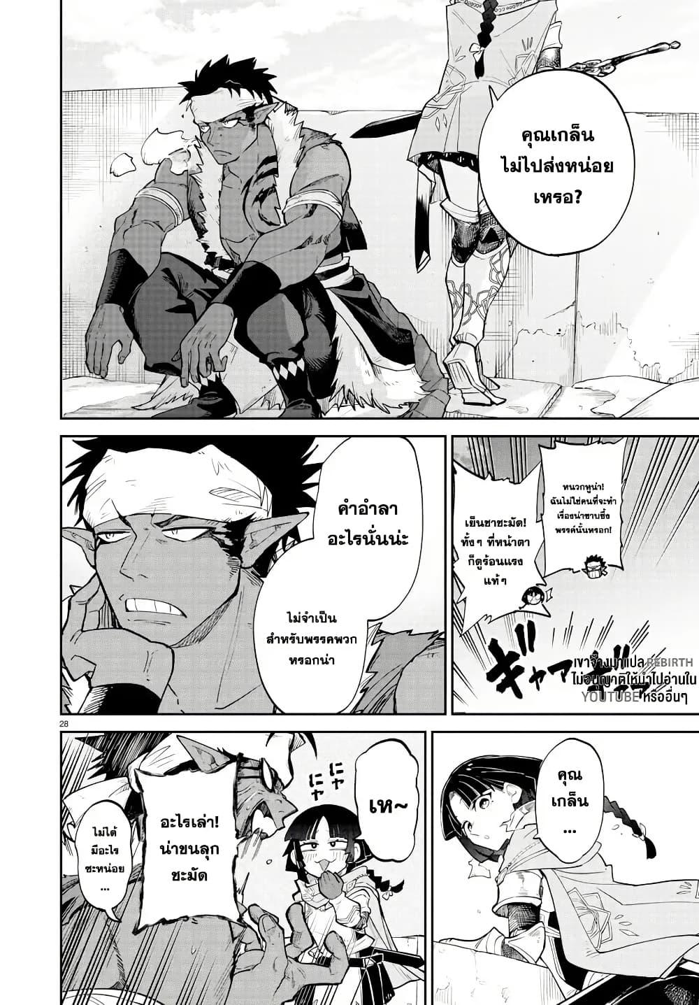 Manga-lc-com อ่านมังงะ อ่านการ์ตูน ออนไลน์ ฟรี Fukushuu Hime Lola – Onee-sama wo Ikenie ni Shita Kono Kuni wa Mou Iranai ตอนที่ 1 2 3 4 5 6 7 8 9 10 11 12 13 14 ฟรี ไม่มีโฆษณา Manga-lc - อ่าน มังงะ อ่าน การ์ตูน ออนไลน์ อ่านมังงะ ฟรี