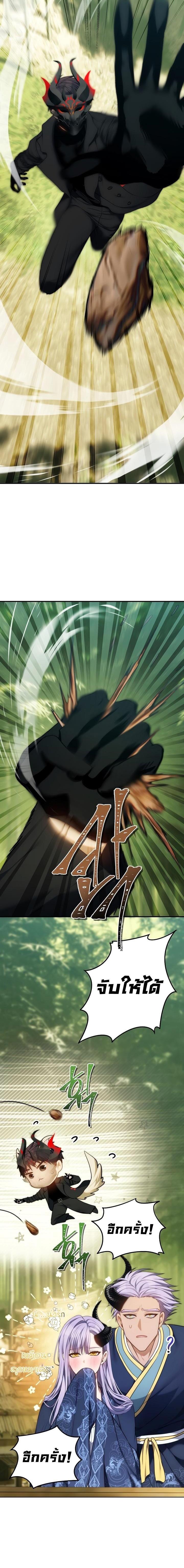 Manga-lc-com อ่านมังงะ อ่านการ์ตูน ออนไลน์ ฟรี Second Life Ranker ตอนที่ 1 2 3 4 5 6 7 8 9 10 11 12 13 14 ฟรี ไม่มีโฆษณา Manga-lc - อ่าน มังงะ อ่าน การ์ตูน ออนไลน์ อ่านมังงะ ฟรี