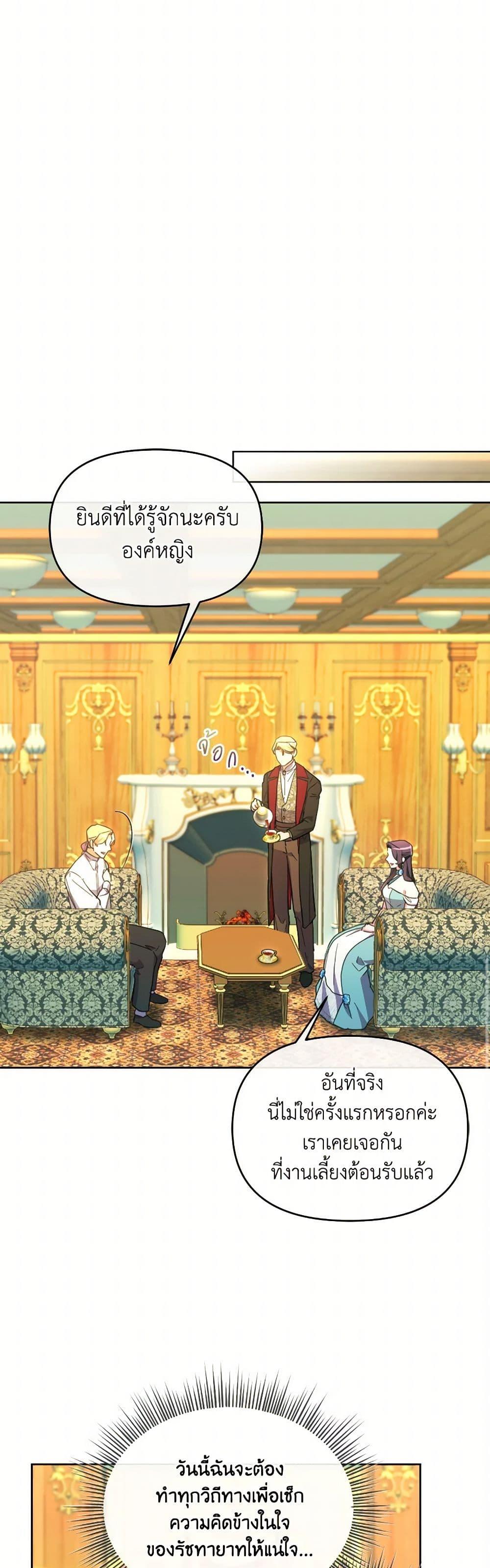 Manga-lc-com อ่านมังงะ อ่านการ์ตูน ออนไลน์ ฟรี The Villainess’s Dazzling Debut ตอนที่ 1 2 3 4 5 6 7 8 9 10 11 12 13 14 ฟรี ไม่มีโฆษณา Manga-lc - อ่าน มังงะ อ่าน การ์ตูน ออนไลน์ อ่านมังงะ ฟรี