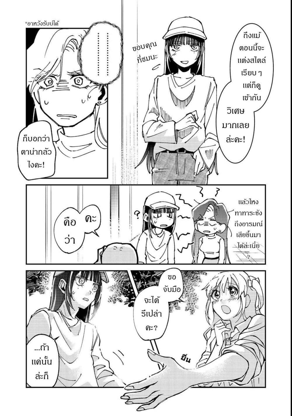 Manga-lc-com อ่านมังงะ อ่านการ์ตูน ออนไลน์ ฟรี Gakkou de Yuumei na 3-Dai Bishoujo no Akogare wa, Ninki Model no Josou Shita Ore rashii ตอนที่ 1 2 3 4 5 6 7 8 9 10 11 12 13 14 ฟรี ไม่มีโฆษณา Manga-lc - อ่าน มังงะ อ่าน การ์ตูน ออนไลน์ อ่านมังงะ ฟรี