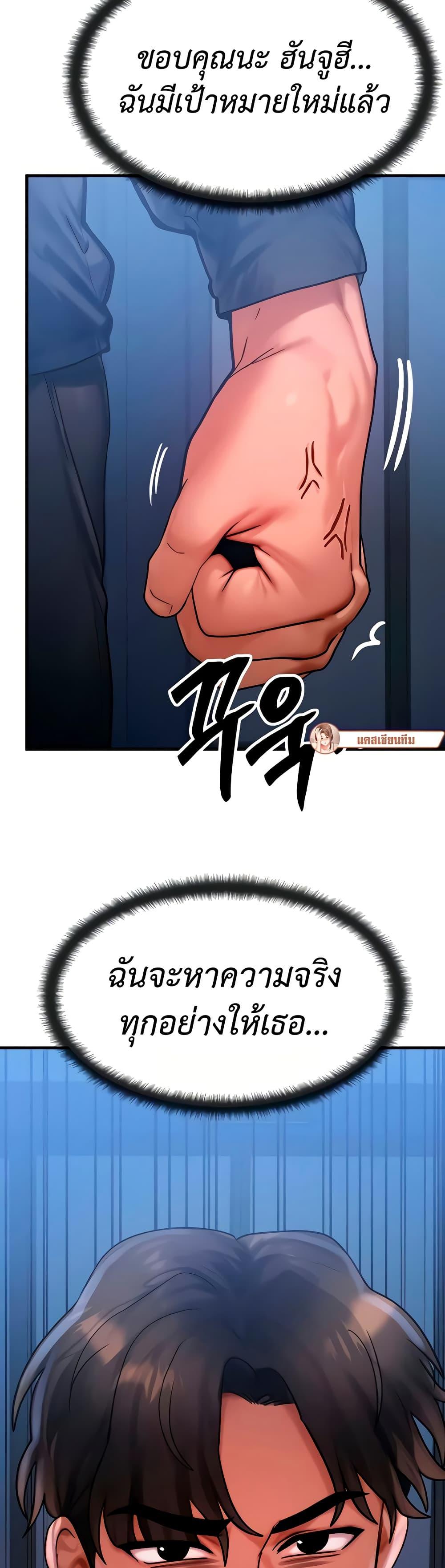 Doujin-Lc- อ่าน โดจิน มังฮวา เกาหลี ญี่ปุ่น จีน แปลไทย My Body Got Switched ตอนที่ 1 2 3 4 5 6 7 8 9 10 11 12 13 14 ฟรี ไม่มีโฆษณา อ่าน โดจิน Manhwa เกาหลี ญี่ปุ่น จีน เรามีครบ คัดมาให้เน้นๆ โดจิน 18+ รับประกันความฟินโดย  Doujin Lc