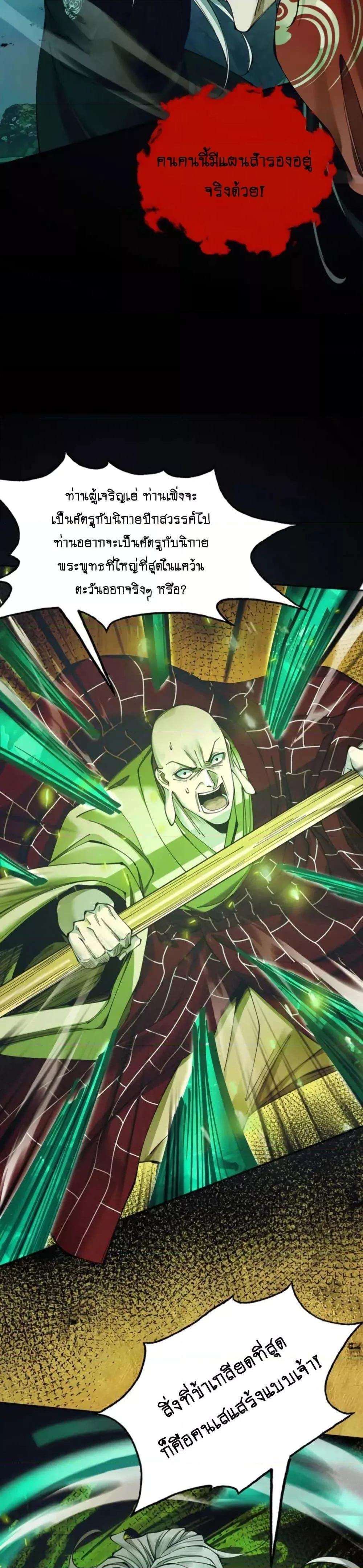 Manga-lc-com อ่านมังงะ อ่านการ์ตูน ออนไลน์ ฟรี MyCultivation ตอนที่ 1 2 3 4 5 6 7 8 9 10 11 12 13 14 ฟรี ไม่มีโฆษณา Manga-lc - อ่าน มังงะ อ่าน การ์ตูน ออนไลน์ อ่านมังงะ ฟรี