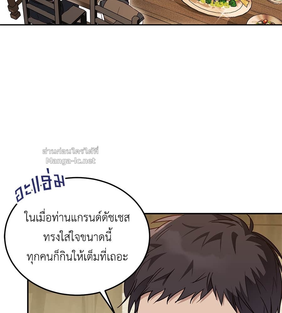 Doujin-Lc- อ่าน โดจิน มังฮวา เกาหลี ญี่ปุ่น จีน แปลไทย แกรนด์ดัชเชสล็อกมง ตอนที่ 1 2 3 4 5 6 7 8 9 10 11 12 13 14 ฟรี ไม่มีโฆษณา อ่าน โดจิน Manhwa เกาหลี ญี่ปุ่น จีน เรามีครบ คัดมาให้เน้นๆ โดจิน 18+ รับประกันความฟินโดย Doujin Lc