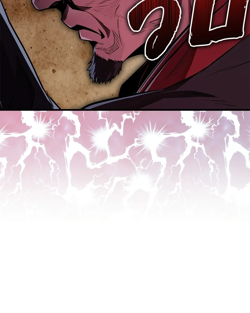 สุดยอดเทรนเนอร์แห่งยุทธภพ ตอนที่ 82 ถ้ำลับเทพโจร รูปที่ 179