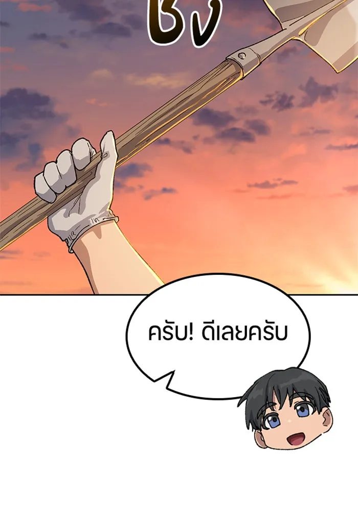 ตั้งแคมป์ฮีลใจในต่างโลก ตอนที่ 54 รูปที่ 106