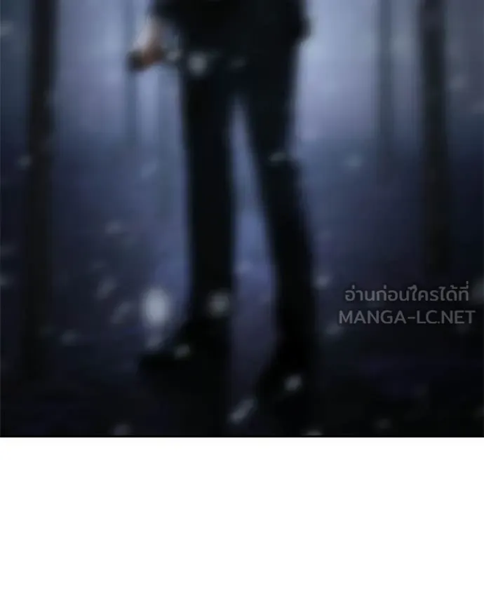 Baek XX ตอนที่ 142 รูปที่ 101