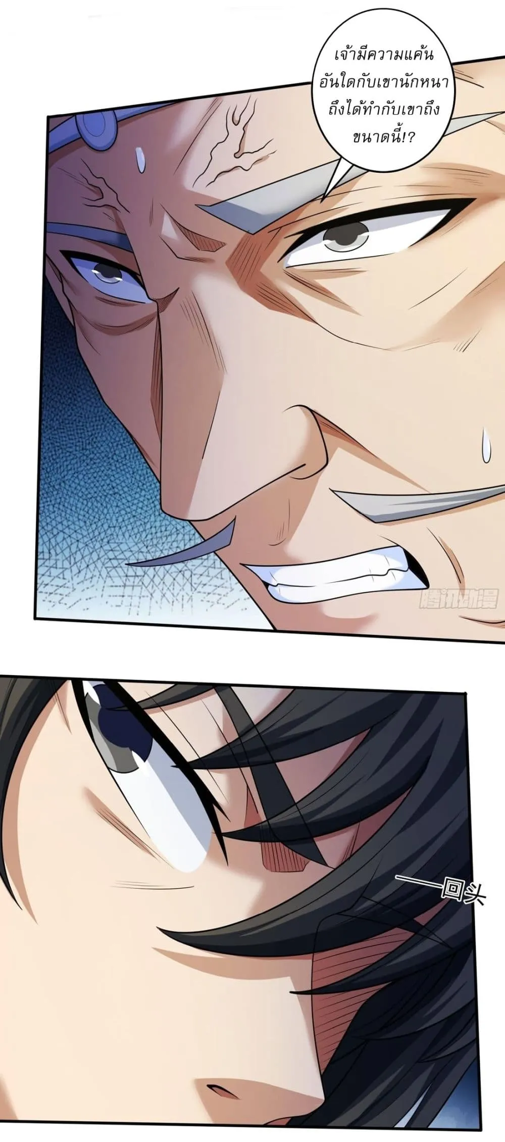 Manga-lc-com อ่านมังงะ อ่านการ์ตูน ออนไลน์ ฟรี God of Martial Arts ตอนที่ 1 2 3 4 5 6 7 8 9 10 11 12 13 14 ฟรี ไม่มีโฆษณา Manga-lc - อ่าน มังงะ อ่าน การ์ตูน ออนไลน์ อ่านมังงะ ฟรี