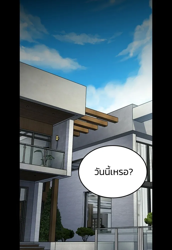 รักแล้วห้ามเลิก ตอนที่ 55 รูปที่ 62