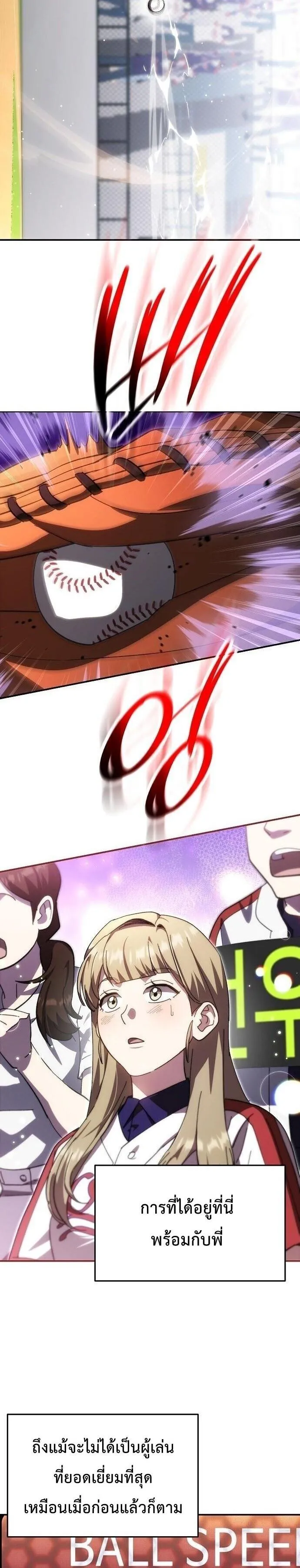 Manga-lc-com อ่านมังงะ อ่านการ์ตูน ออนไลน์ ฟรี Genius Hitter Hits Fastball ตอนที่ 1 2 3 4 5 6 7 8 9 10 11 12 13 14 ฟรี ไม่มีโฆษณา Manga-lc - อ่าน มังงะ อ่าน การ์ตูน ออนไลน์ อ่านมังงะ ฟรี
