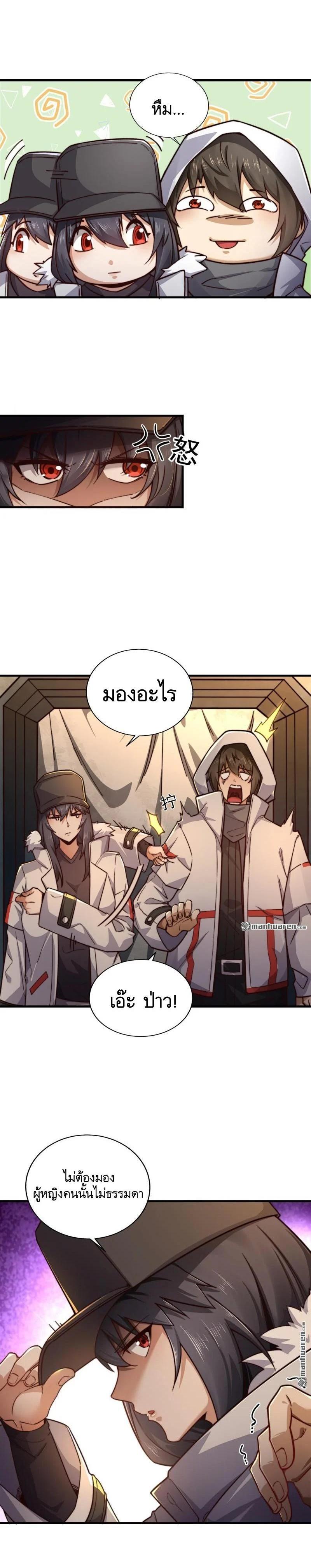 Manga-lc-com อ่านมังงะ อ่านการ์ตูน ออนไลน์ ฟรี The First Order ตอนที่ 1 2 3 4 5 6 7 8 9 10 11 12 13 14 ฟรี ไม่มีโฆษณา Manga-lc - อ่าน มังงะ อ่าน การ์ตูน ออนไลน์ อ่านมังงะ ฟรี