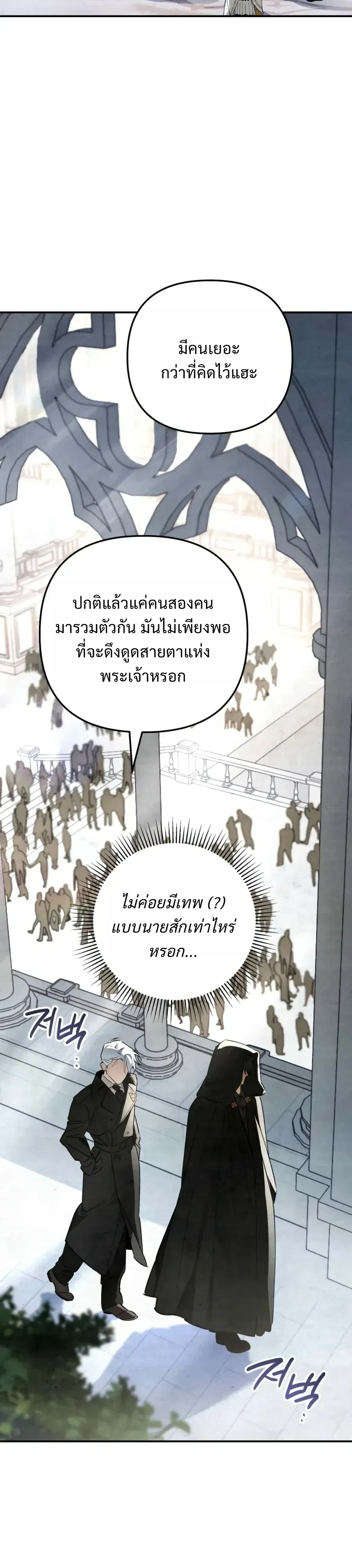 Manga-lc-com อ่านมังงะ อ่านการ์ตูน ออนไลน์ ฟรี The Painter Who Draws Dungeons จิตรกรผู้วาดภาพดันเจี้ยน ตอนที่ 1 2 3 4 5 6 7 8 9 10 11 12 13 14 ฟรี ไม่มีโฆษณา Manga-lc - อ่าน มังงะ อ่าน การ์ตูน ออนไลน์ อ่านมังงะ ฟรี