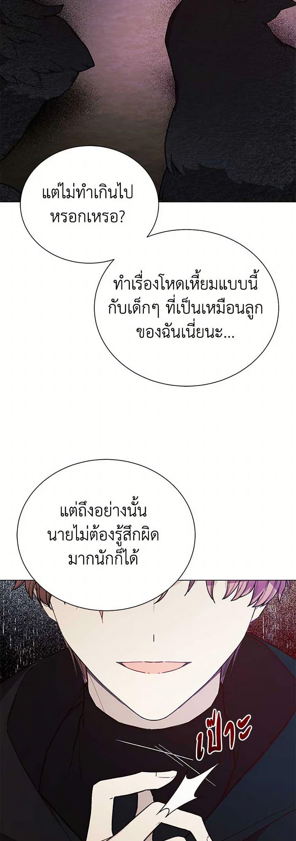 Manga-lc-com อ่านมังงะ อ่านการ์ตูน ออนไลน์ ฟรี The Princess’s Doll Shop ตอนที่ 1 2 3 4 5 6 7 8 9 10 11 12 13 14 ฟรี ไม่มีโฆษณา Manga-lc - อ่าน มังงะ อ่าน การ์ตูน ออนไลน์ อ่านมังงะ ฟรี