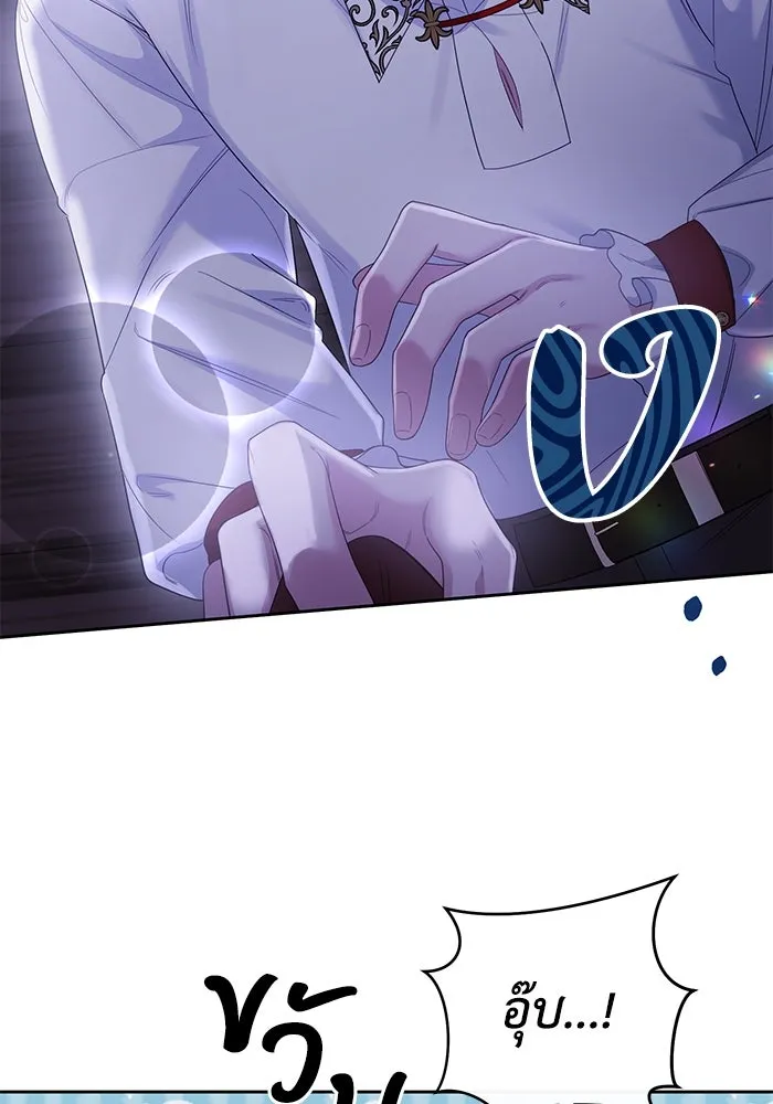 อยู่ดี ๆ ก็มีนางเอกนิยายเป็นเพื่อนบ้าน ตอนที่ 12 รูปที่ 68