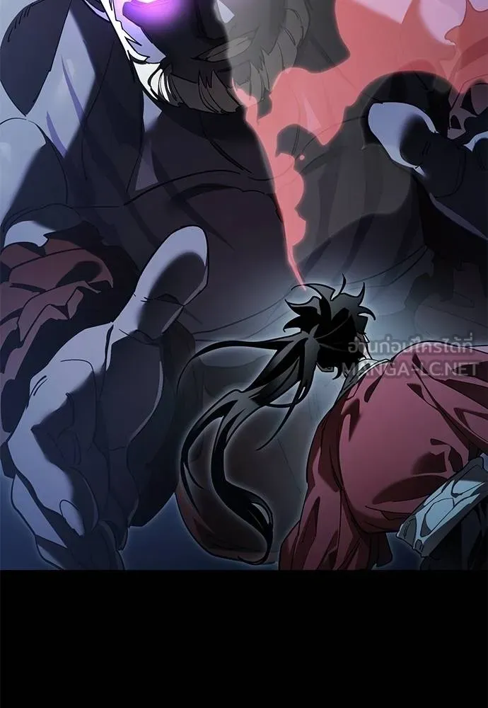 ยมราชลงทัณฑ์ ตอนที่ 74 รูปที่ 47