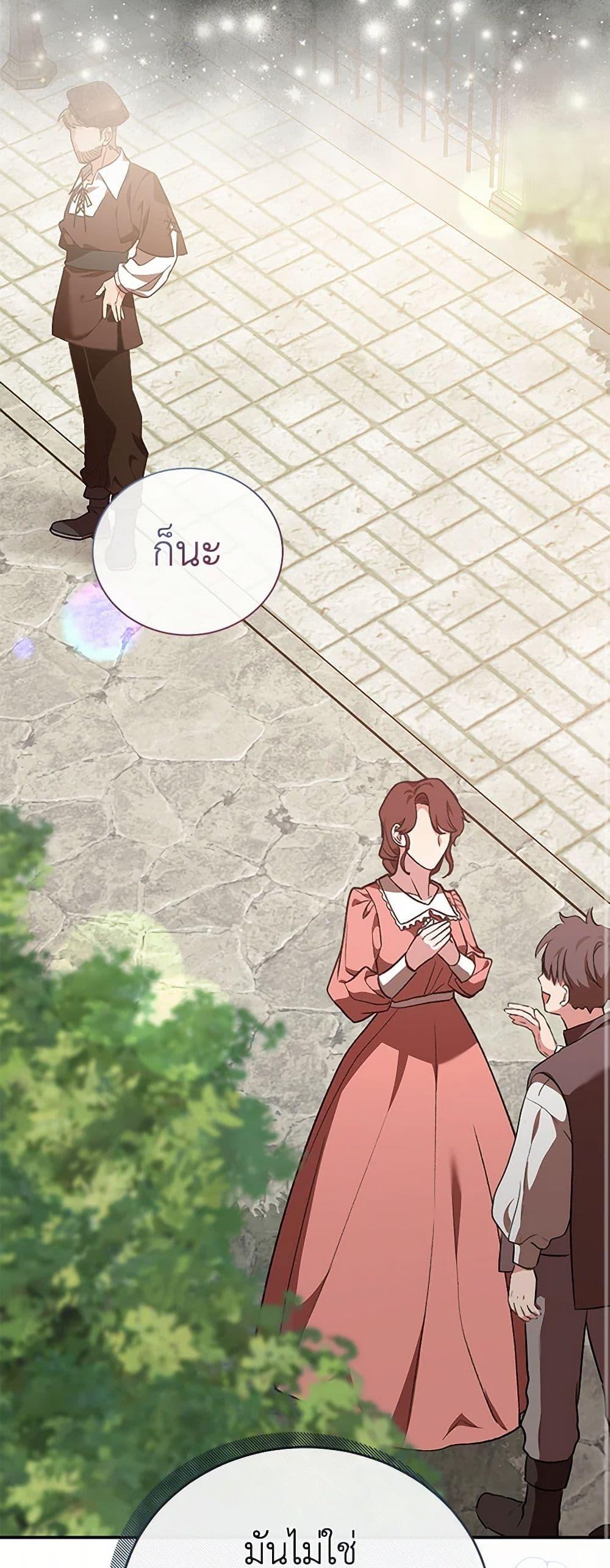 Manga-lc-com อ่านมังงะ อ่านการ์ตูน ออนไลน์ ฟรี The Villainess Lives Again ตอนที่ 1 2 3 4 5 6 7 8 9 10 11 12 13 14 ฟรี ไม่มีโฆษณา Manga-lc - อ่าน มังงะ อ่าน การ์ตูน ออนไลน์ อ่านมังงะ ฟรี