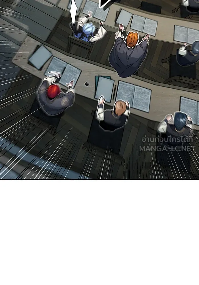 จอมเวทเกิดใหม่ในรอบ 66666 ปี ตอนที่ 79 รูปที่ 105