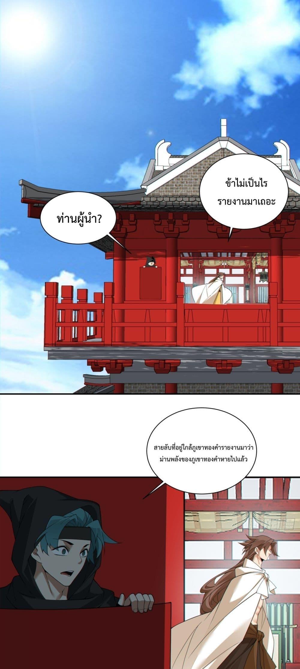 Manga-lc-com อ่านมังงะ อ่านการ์ตูน ออนไลน์ ฟรี MyDisciplesAr ตอนที่ 1 2 3 4 5 6 7 8 9 10 11 12 13 14 ฟรี ไม่มีโฆษณา Manga-lc - อ่าน มังงะ อ่าน การ์ตูน ออนไลน์ อ่านมังงะ ฟรี