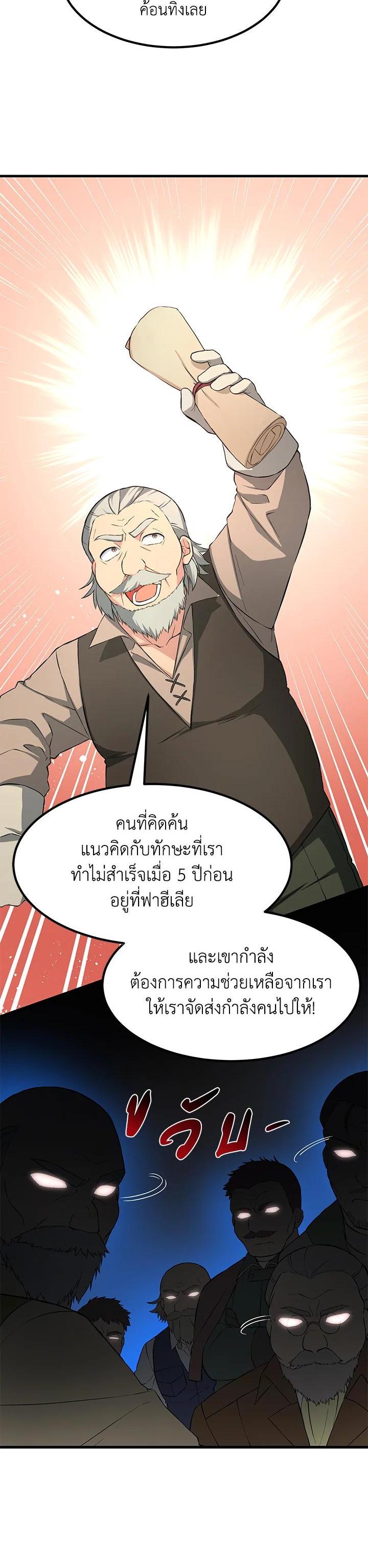 Manga-lc-com อ่านมังงะ อ่านการ์ตูน ออนไลน์ ฟรี How the Pro in His Past Life Sucks the Sweet Honey ตอนที่ 1 2 3 4 5 6 7 8 9 10 11 12 13 14 ฟรี ไม่มีโฆษณา Manga-lc - อ่าน มังงะ อ่าน การ์ตูน ออนไลน์ อ่านมังงะ ฟรี