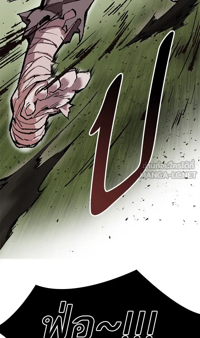 ยอดคนเลเวลทะลุ ตอนที่ 8 กิลด์บังแพสุดแข็งแกร่ง (4) รูปที่ 93