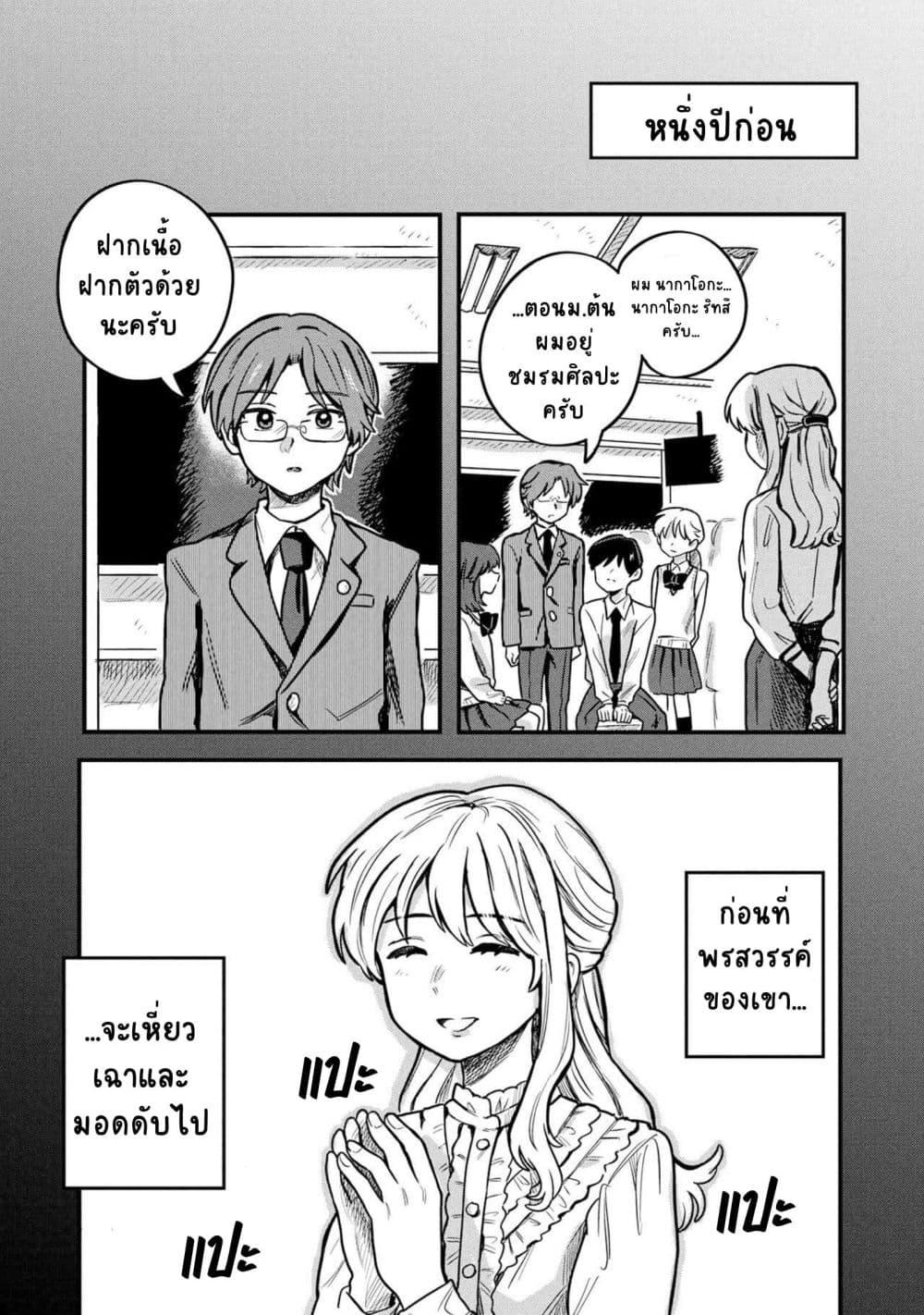 Manga-lc-com อ่านมังงะ อ่านการ์ตูน ออนไลน์ ฟรี Kounai Renai ตอนที่ 1 2 3 4 5 6 7 8 9 10 11 12 13 14 ฟรี ไม่มีโฆษณา Manga-lc - อ่าน มังงะ อ่าน การ์ตูน ออนไลน์ อ่านมังงะ ฟรี