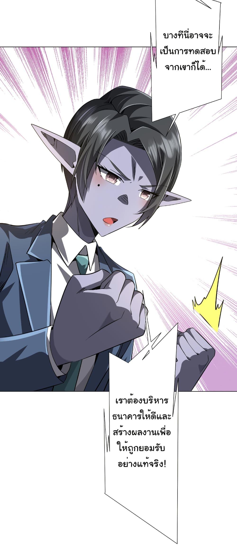 Manga-lc-com อ่านมังงะ อ่านการ์ตูน ออนไลน์ ฟรี Start with Trillions of Coins ตอนที่ 1 2 3 4 5 6 7 8 9 10 11 12 13 14 ฟรี ไม่มีโฆษณา Manga-lc - อ่าน มังงะ อ่าน การ์ตูน ออนไลน์ อ่านมังงะ ฟรี