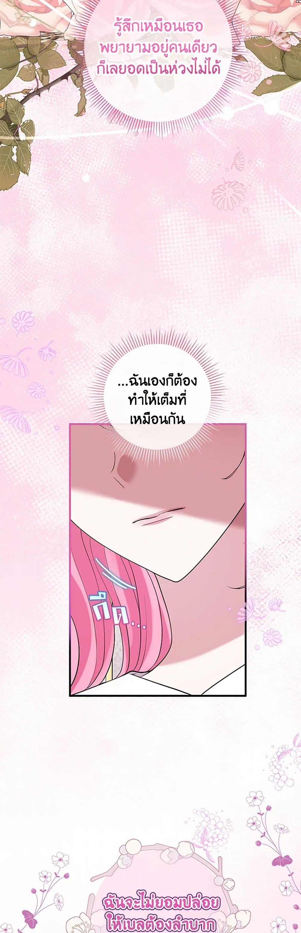 Manga-lc-com อ่านมังงะ อ่านการ์ตูน ออนไลน์ ฟรี Move, I’m Deciding the Ending! ตอนที่ 1 2 3 4 5 6 7 8 9 10 11 12 13 14 ฟรี ไม่มีโฆษณา Manga-lc - อ่าน มังงะ อ่าน การ์ตูน ออนไลน์ อ่านมังงะ ฟรี