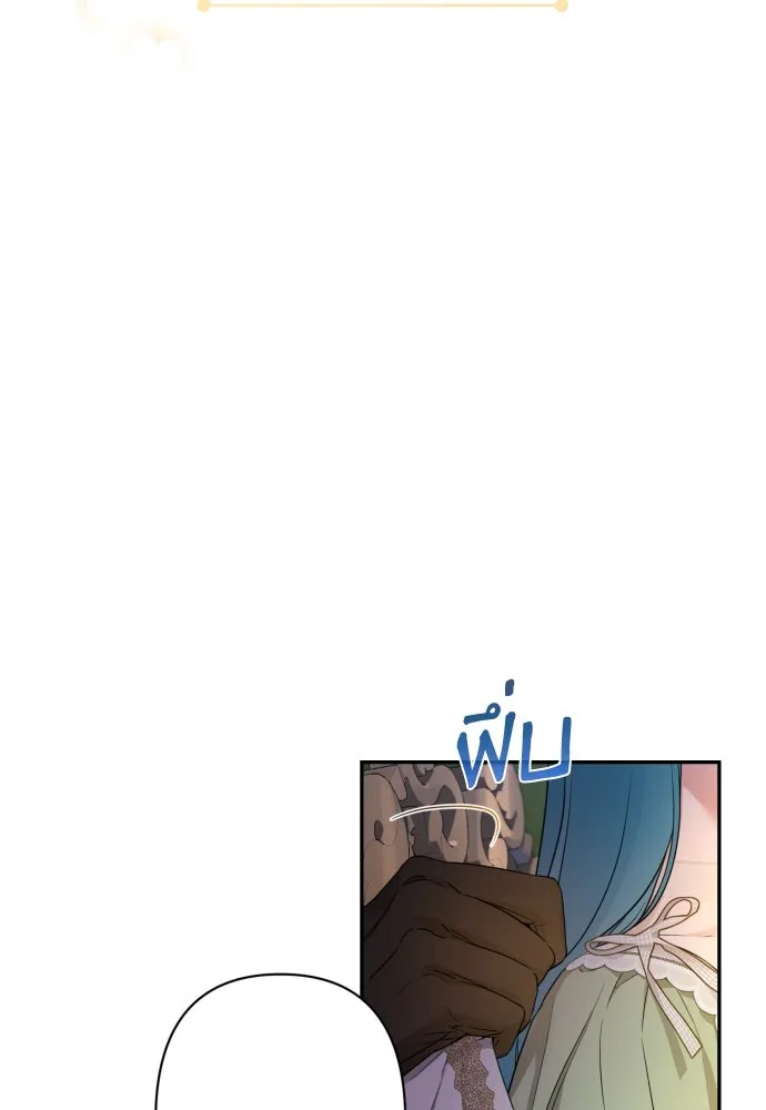 เลดี้มินต์ ตอนที่ 79 รูปที่ 41