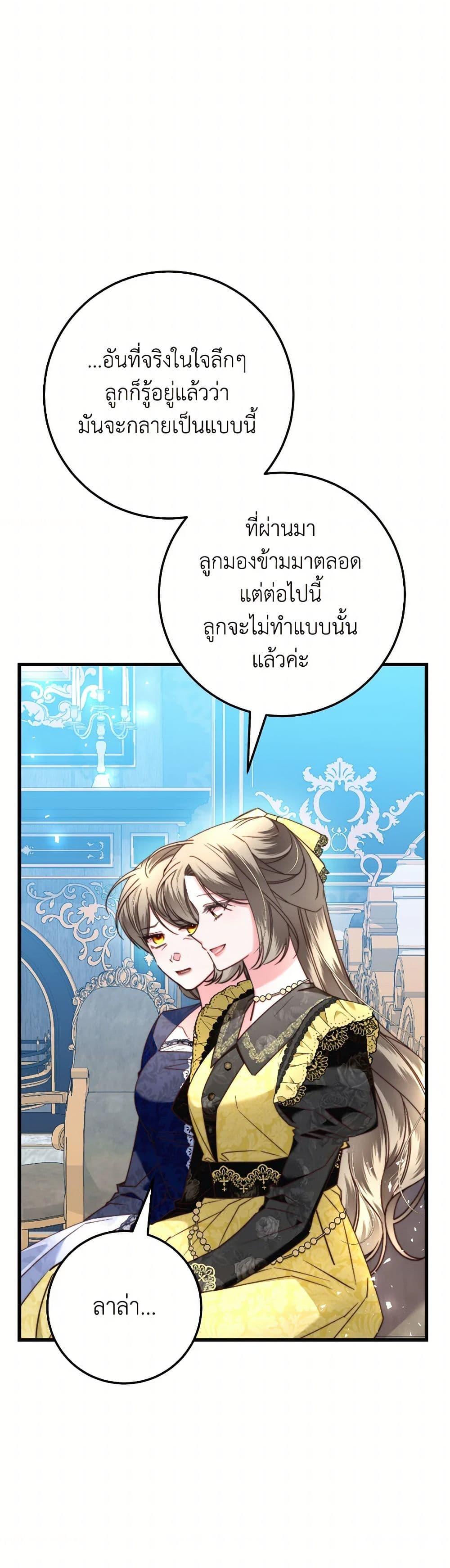 Manga-lc-com อ่านมังงะ อ่านการ์ตูน ออนไลน์ ฟรี The Guidebook for Villainesses ตอนที่ 1 2 3 4 5 6 7 8 9 10 11 12 13 14 ฟรี ไม่มีโฆษณา Manga-lc - อ่าน มังงะ อ่าน การ์ตูน ออนไลน์ อ่านมังงะ ฟรี