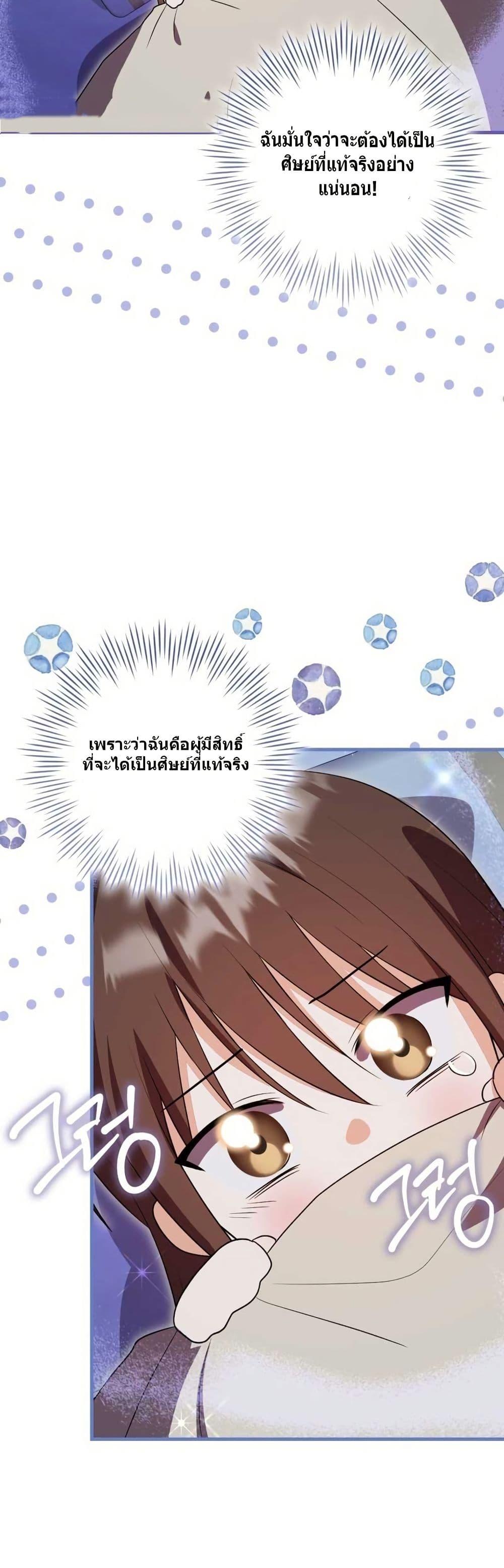 Manga-lc-com อ่านมังงะ อ่านการ์ตูน ออนไลน์ ฟรี I Became The Youngest Disciple of The Mount Hua Sect ตอนที่ 1 2 3 4 5 6 7 8 9 10 11 12 13 14 ฟรี ไม่มีโฆษณา Manga-lc - อ่าน มังงะ อ่าน การ์ตูน ออนไลน์ อ่านมังงะ ฟรี