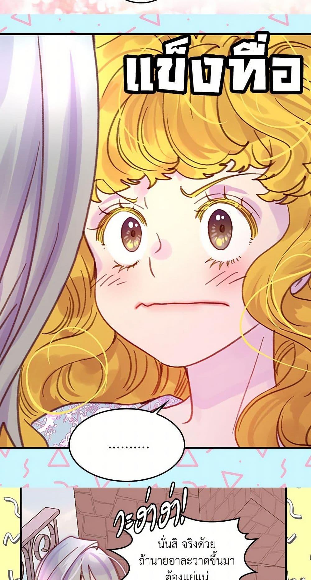 Manga-lc-com อ่านมังงะ อ่านการ์ตูน ออนไลน์ ฟรี Miss Not-So Sidekick ตอนที่ 1 2 3 4 5 6 7 8 9 10 11 12 13 14 ฟรี ไม่มีโฆษณา Manga-lc - อ่าน มังงะ อ่าน การ์ตูน ออนไลน์ อ่านมังงะ ฟรี