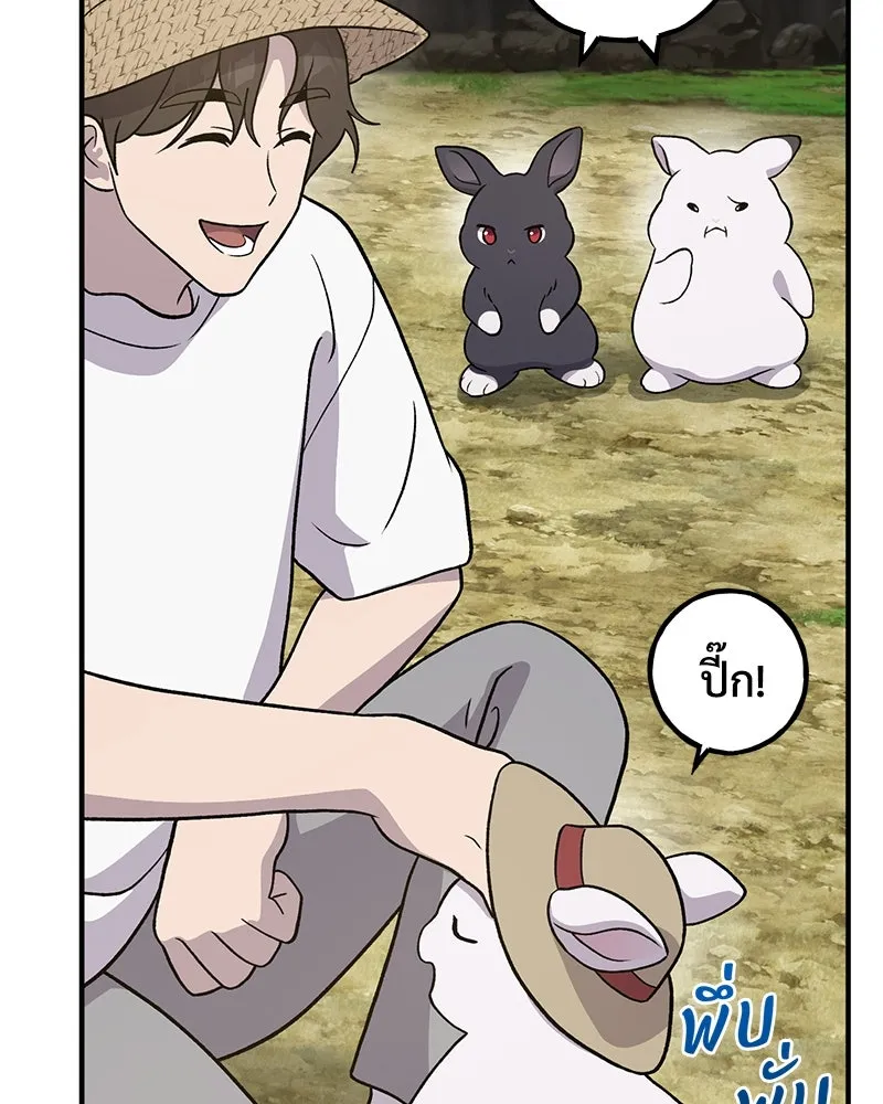 ปลูกผักพิชิตหอคอย ตอนที่ 32 รูปที่ 25