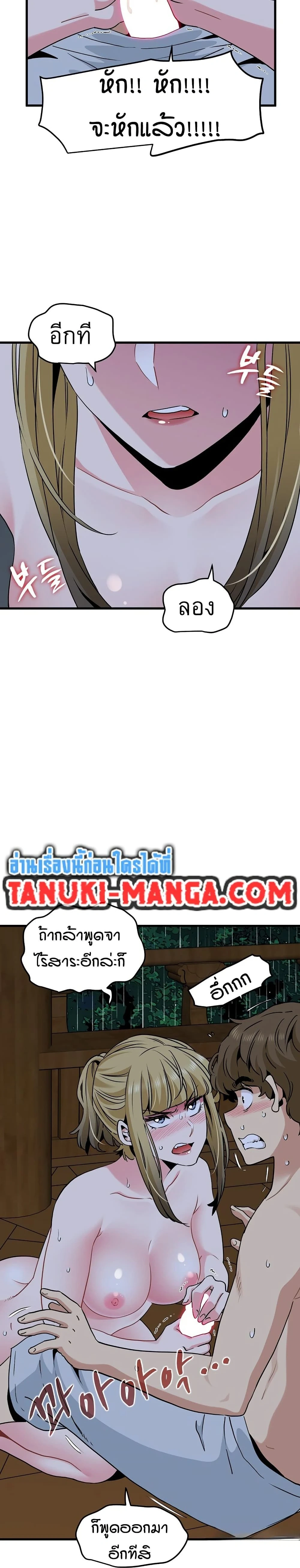 Doujin-Lc- อ่าน โดจิน มังฮวา เกาหลี ญี่ปุ่น จีน แปลไทย The Turning Point จุดเปลี่ยน ตอนที่ 1 2 3 4 5 6 7 8 9 10 11 12 13 14 ฟรี ไม่มีโฆษณา อ่าน โดจิน Manhwa เกาหลี ญี่ปุ่น จีน เรามีครบ คัดมาให้เน้นๆ โดจิน 18+ รับประกันความฟินโดย  Doujin Lc