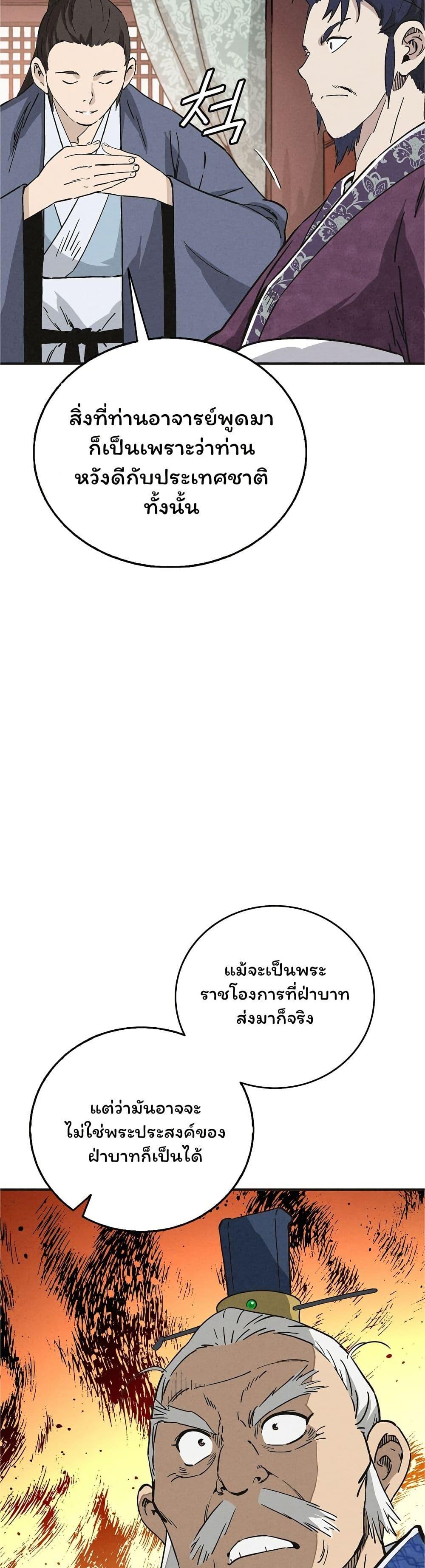 Manga-lc-com อ่านมังงะ อ่านการ์ตูน ออนไลน์ ฟรี I Reincarnated as a Legendary Surgeon ตอนที่ 1 2 3 4 5 6 7 8 9 10 11 12 13 14 ฟรี ไม่มีโฆษณา Manga-lc - อ่าน มังงะ อ่าน การ์ตูน ออนไลน์ อ่านมังงะ ฟรี