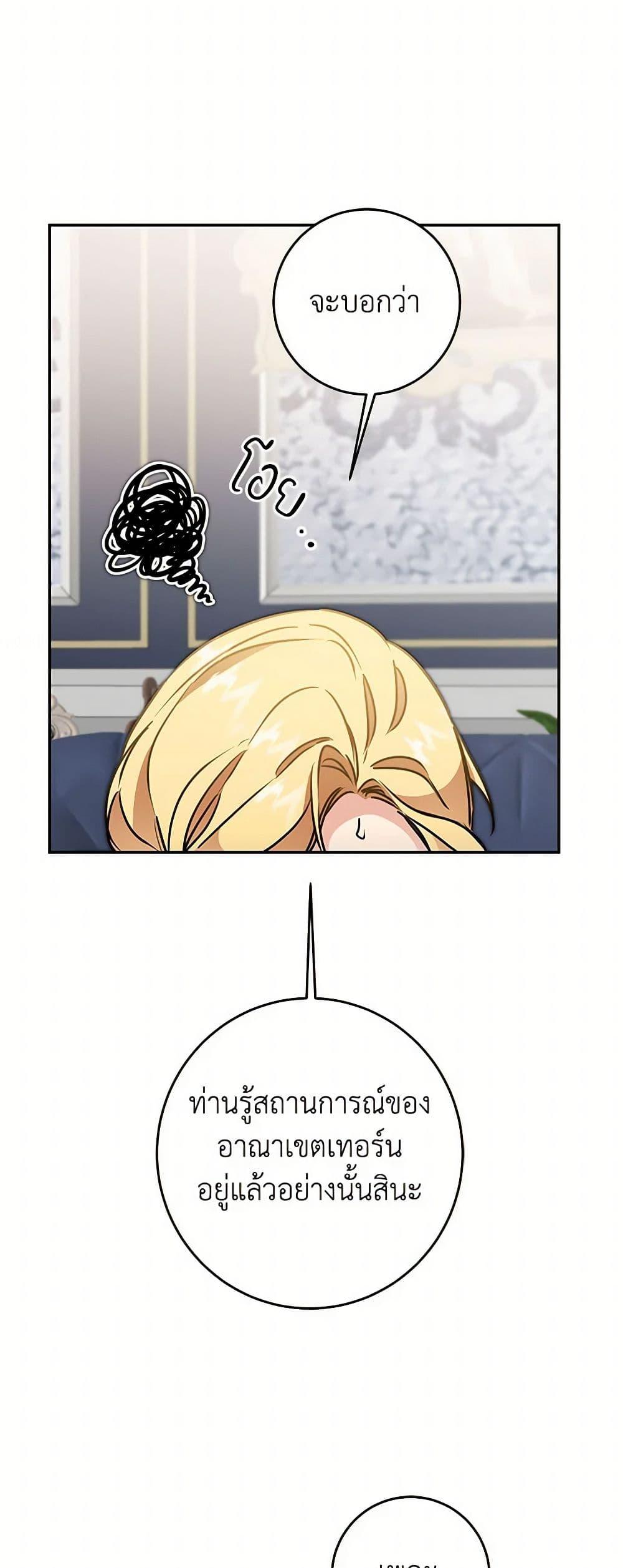 Manga-lc-com อ่านมังงะ อ่านการ์ตูน ออนไลน์ ฟรี I’ve Become the Villainous Empress of a Novel ตอนที่ 1 2 3 4 5 6 7 8 9 10 11 12 13 14 ฟรี ไม่มีโฆษณา Manga-lc - อ่าน มังงะ อ่าน การ์ตูน ออนไลน์ อ่านมังงะ ฟรี