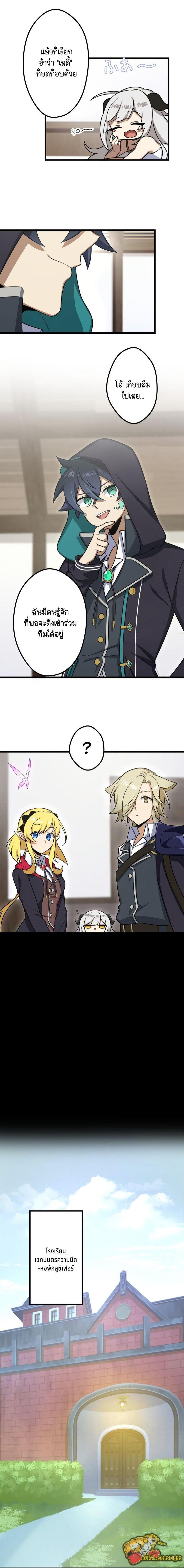 Manga-lc-com อ่านมังงะ อ่านการ์ตูน ออนไลน์ ฟรี I Reincarnated as an SSS-Ranked Goblin ตอนที่ 1 2 3 4 5 6 7 8 9 10 11 12 13 14 ฟรี ไม่มีโฆษณา Manga-lc - อ่าน มังงะ อ่าน การ์ตูน ออนไลน์ อ่านมังงะ ฟรี