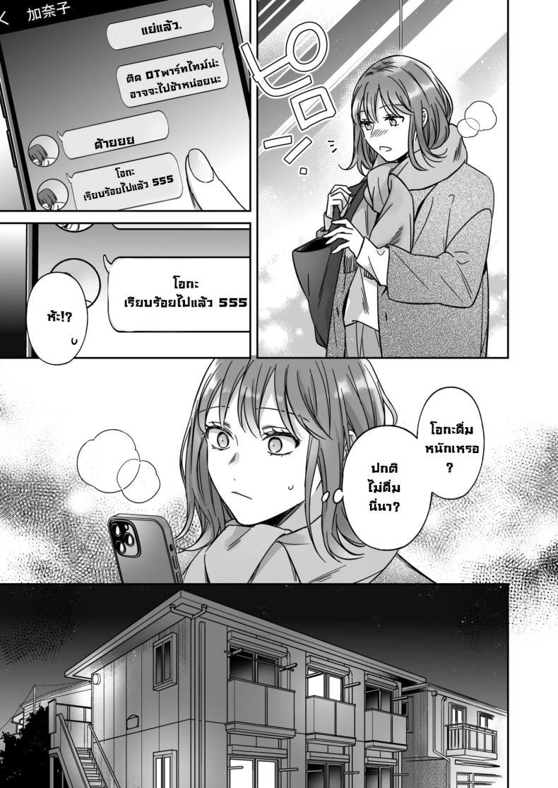 Doujin-Lc- อ่าน โดจิน มังฮวา เกาหลี ญี่ปุ่น จีน แปลไทย อยากเป็นมากกว่าเพื่อนเธอ [THE Waidan (Yasuda Meshimeshi, Roni)] I'm Not Content With Being Just Osada's Male Friend! ตอนที่ 1 2 3 4 5 6 7 8 9 10 11 12 13 14 ฟรี ไม่มีโฆษณา อ่าน โดจิน Manhwa เกาหลี ญี่ปุ่น จีน เรามีครบ คัดมาให้เน้นๆ โดจิน 18+ รับประกันความฟินโดย  Doujin Lc