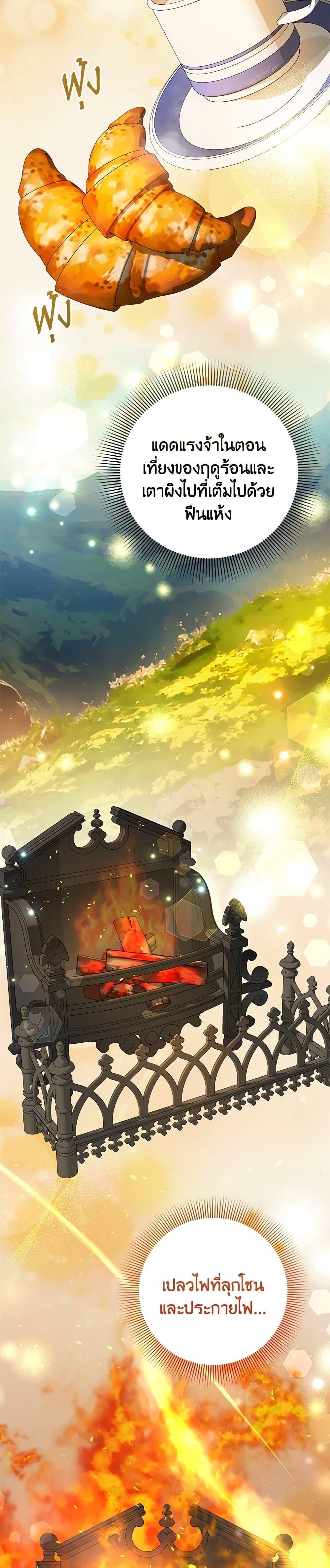 Manga-lc-com อ่านมังงะ อ่านการ์ตูน ออนไลน์ ฟรี I Was Just Taking Care of My Sick Father ตอนที่ 1 2 3 4 5 6 7 8 9 10 11 12 13 14 ฟรี ไม่มีโฆษณา Manga-lc - อ่าน มังงะ อ่าน การ์ตูน ออนไลน์ อ่านมังงะ ฟรี