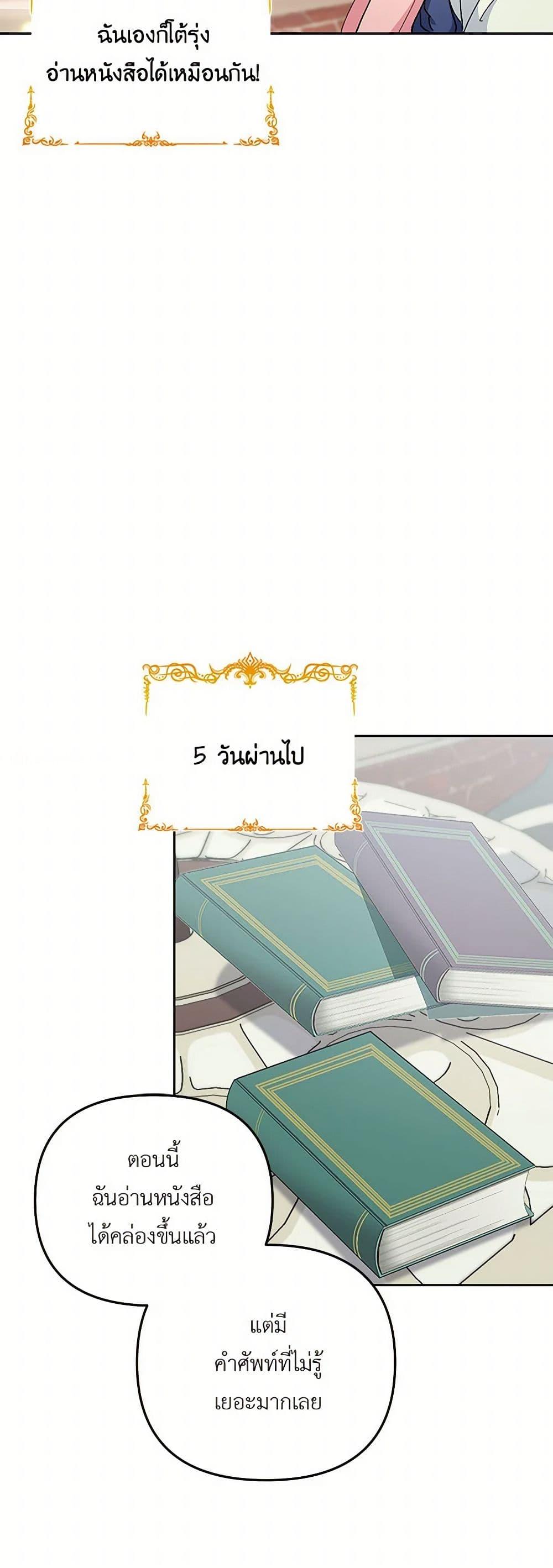 Manga-lc-com อ่านมังงะ อ่านการ์ตูน ออนไลน์ ฟรี Our Little Empress ตอนที่ 1 2 3 4 5 6 7 8 9 10 11 12 13 14 ฟรี ไม่มีโฆษณา Manga-lc - อ่าน มังงะ อ่าน การ์ตูน ออนไลน์ อ่านมังงะ ฟรี