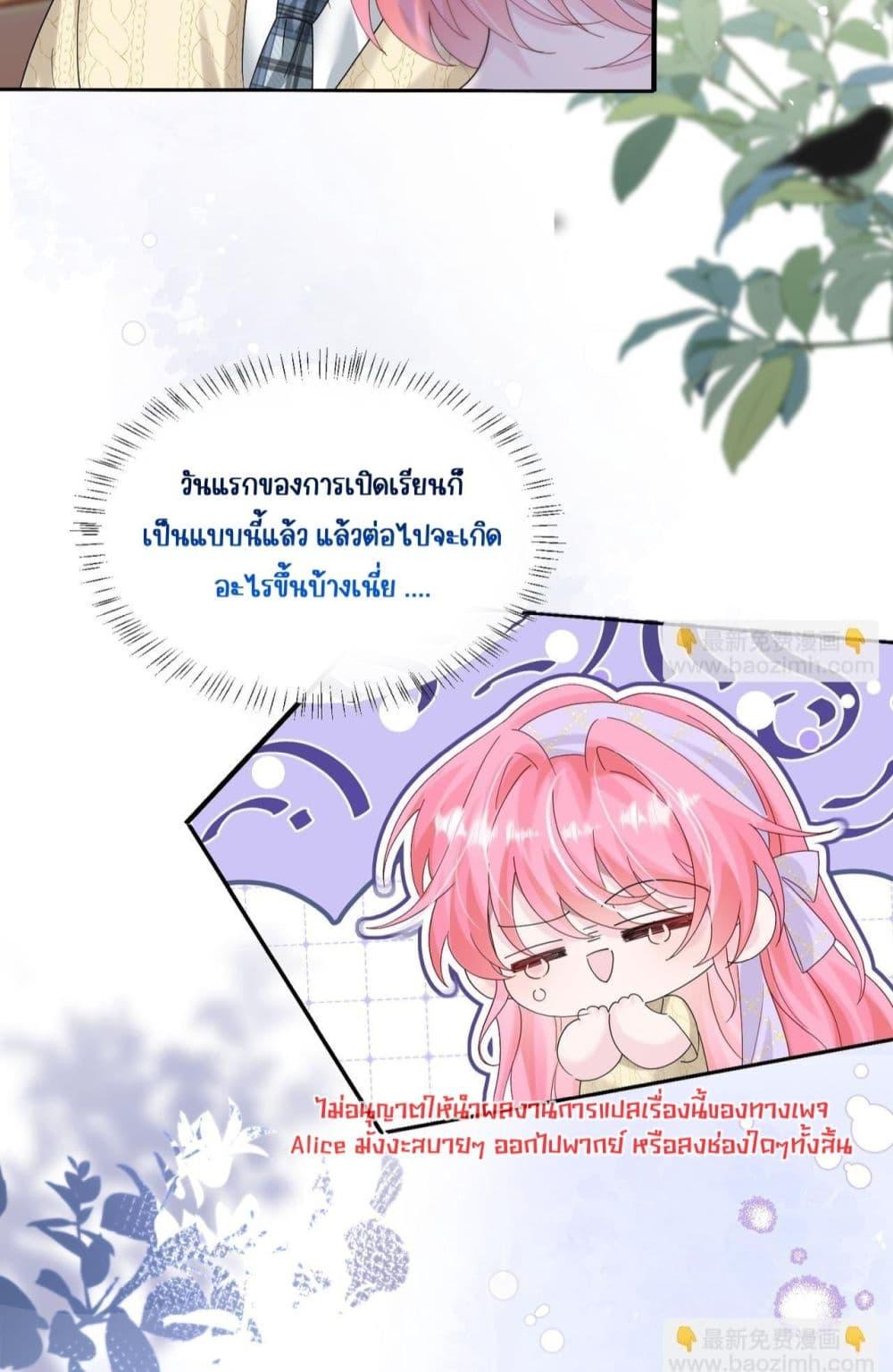 Manga-lc-com อ่านมังงะ อ่านการ์ตูน ออนไลน์ ฟรี Dressedasthe ตอนที่ 1 2 3 4 5 6 7 8 9 10 11 12 13 14 ฟรี ไม่มีโฆษณา Manga-lc - อ่าน มังงะ อ่าน การ์ตูน ออนไลน์ อ่านมังงะ ฟรี
