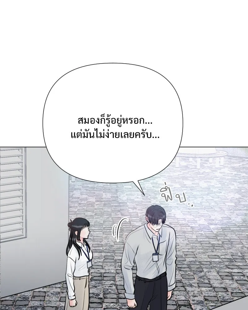 รักนี้ไม่ต้องมีเซนส์ ตอนที่ 33 รูปที่ 38