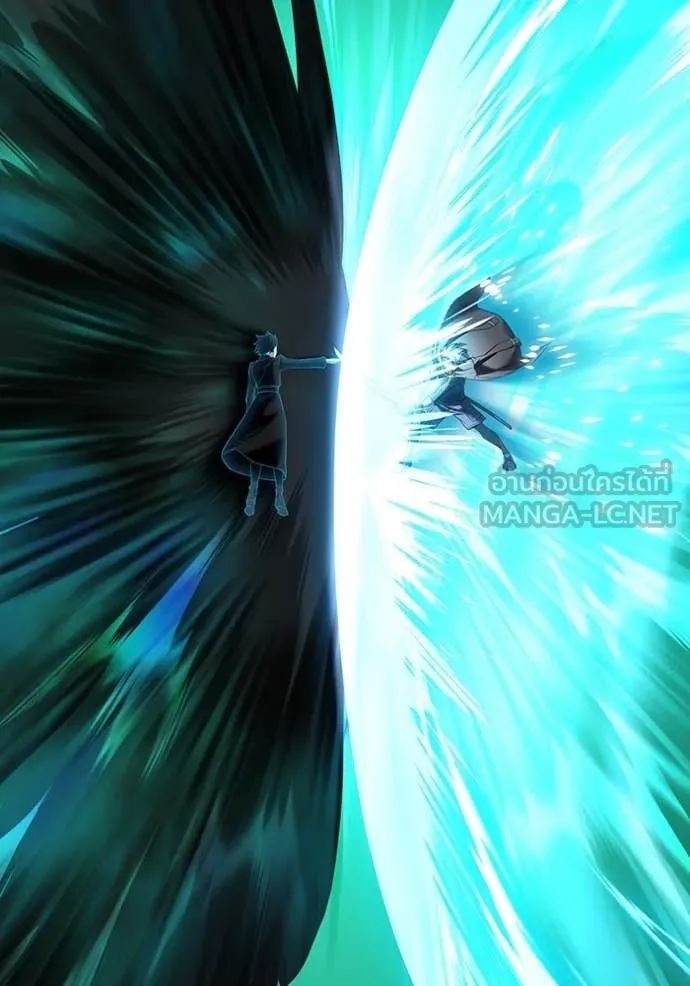 ฮันเตอร์สกิลโกง ตอนที่ 77 รูปที่ 38