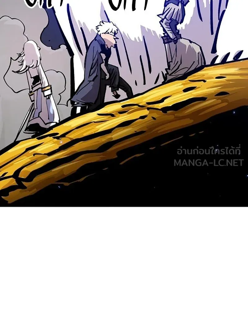 Player ตอนที่ 161 รูปที่ 45