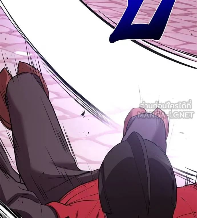 เรียกฉันว่าพระเจ้า ตอนที่ 38 รูปที่ 117