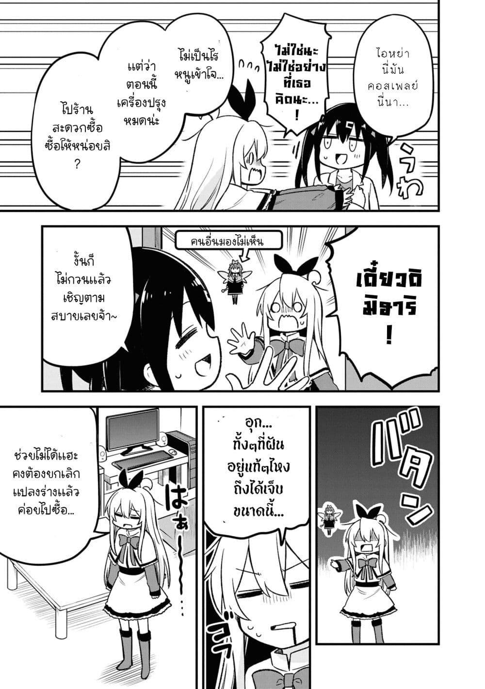 Manga-lc-com อ่านมังงะ อ่านการ์ตูน ออนไลน์ ฟรี Onii-chan wa Oshimai! Koushiki Anthology Comic ตอนที่ 1 2 3 4 5 6 7 8 9 10 11 12 13 14 ฟรี ไม่มีโฆษณา Manga-lc - อ่าน มังงะ อ่าน การ์ตูน ออนไลน์ อ่านมังงะ ฟรี