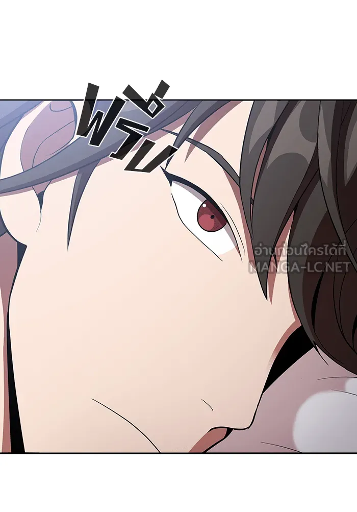 ผู้เล่นขั้นเทพแห่งหอคอยฝึกสอน ตอนที่ 07 รูปที่ 36