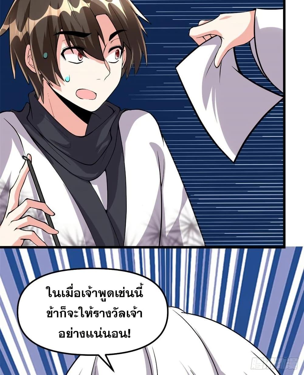 Manga-lc-com อ่านมังงะ อ่านการ์ตูน ออนไลน์ ฟรี God of War System ตอนที่ 1 2 3 4 5 6 7 8 9 10 11 12 13 14 ฟรี ไม่มีโฆษณา Manga-lc - อ่าน มังงะ อ่าน การ์ตูน ออนไลน์ อ่านมังงะ ฟรี